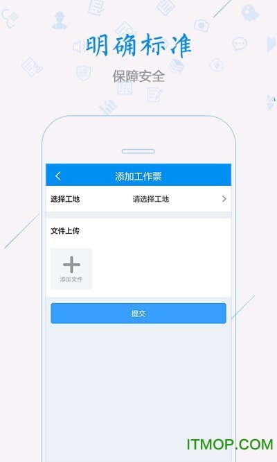 科雷特app