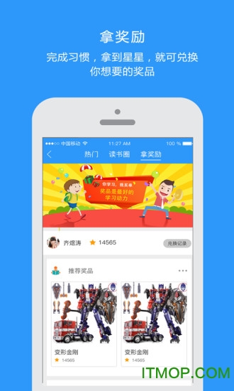 洋葱习惯app下载