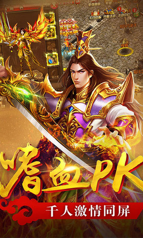 至尊蓝月之蓝月至尊版官方版