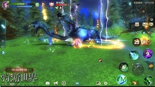 荣耀殿堂电脑版