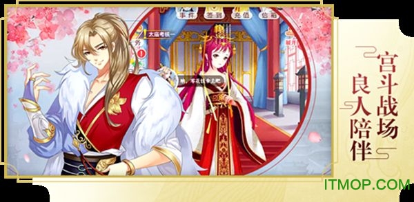 6kw风华三千破解无限金币版