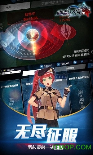 幽蓝边境官网版