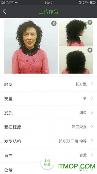 箫客助手app