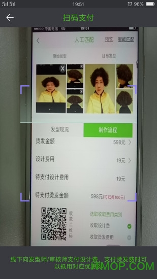 网约箫客app