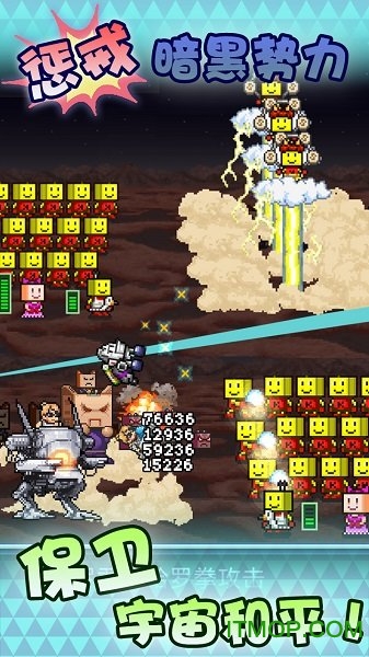 开罗之星汉化修改版