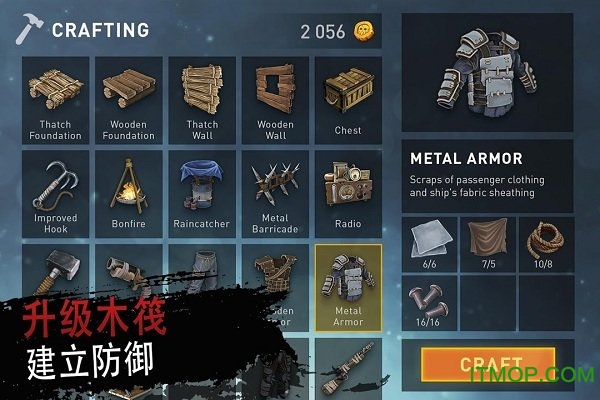 木筏求生绝地生存无限金币版