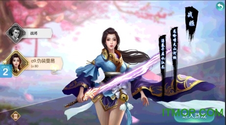 聚仙手机版免费下载