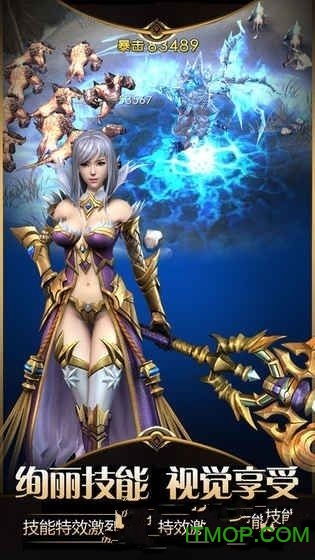 亡牌法师官方版