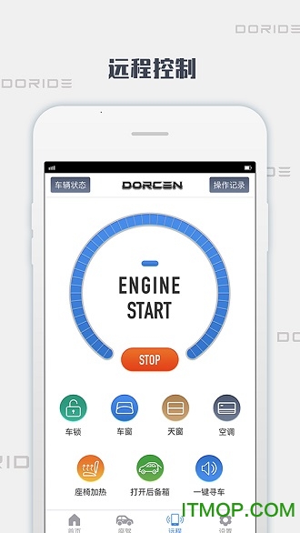 大乘智享app下载