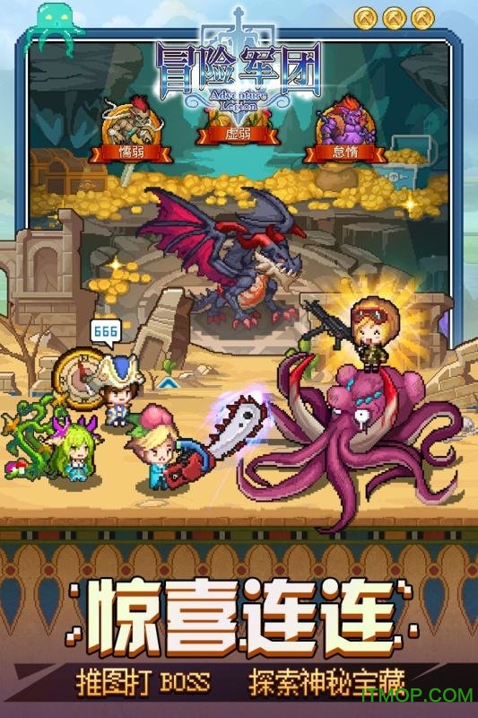 小米冒险军团手游下载