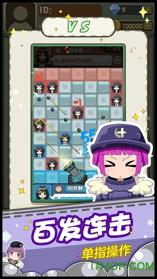 少女弹射大战破解版