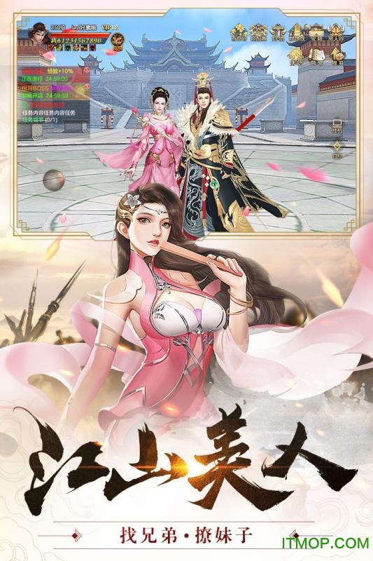 国战纪元公测版