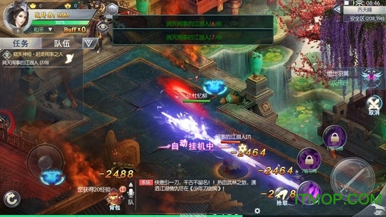 笑剑风云手游官网