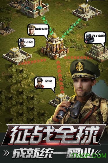 热血战师破解版