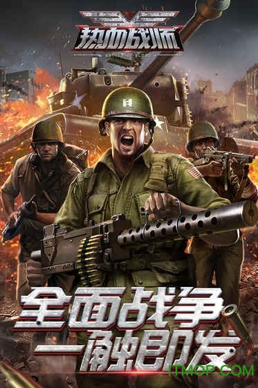 热血战师手游 热血战师手游