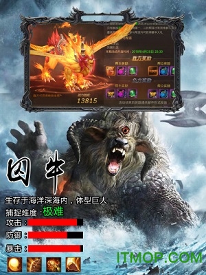 捉兽记官方版 捉兽记官网版