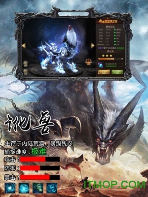 捉兽记变态公益服