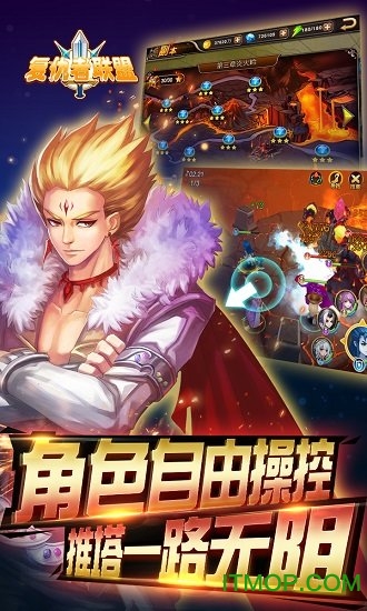 复仇者联盟满v版