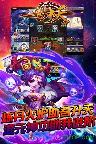 中尧一飞冲天至尊版 中尧一飞冲天至尊版