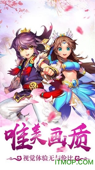 广州翁般扎西游官方下载