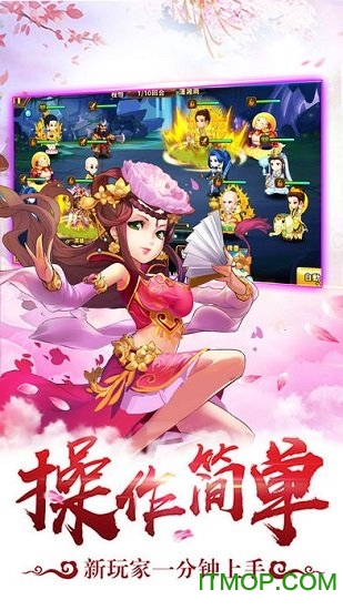 西游单机版紫玩游戏下载