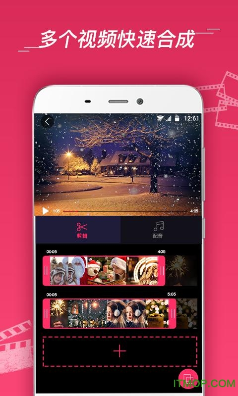 视频拼接app下载