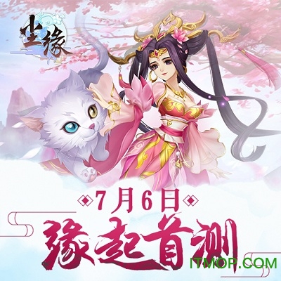 尘缘卡牌手游360版 尘缘手游360版