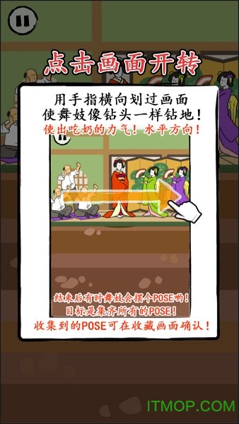 微信神旋转小游戏 微信神旋转小游戏