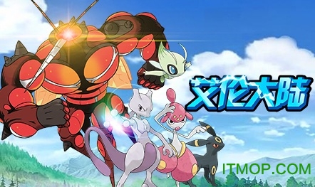 艾伦大陆九游版