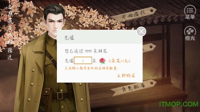 血雾迷城破解版