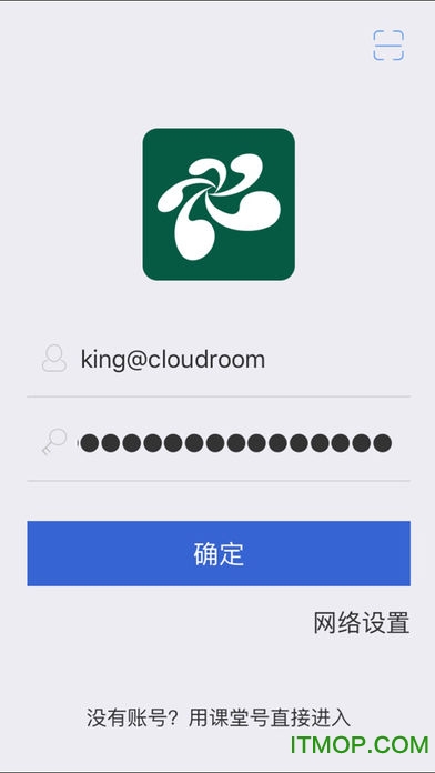 云屋小班课免费版