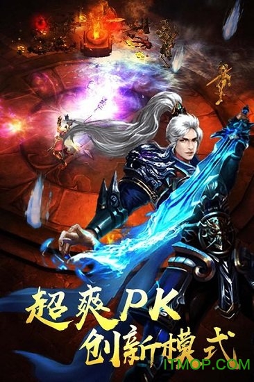 37武之影魅手游