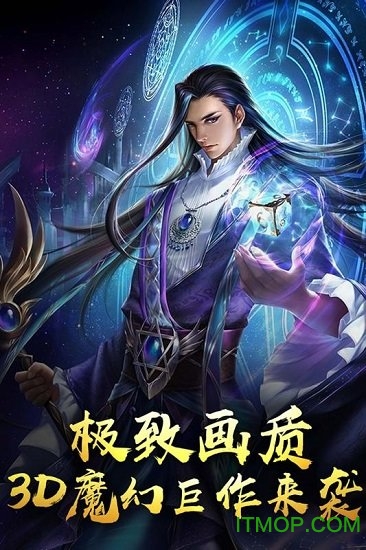 武之影魅bt变态版