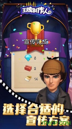 王牌制作人游戏