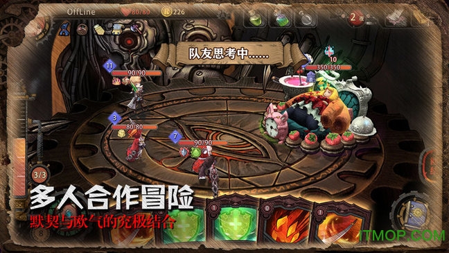 迷失之夜破解版下载