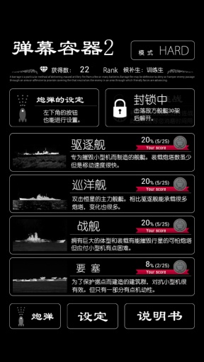 弹幕容器2最新版官方版