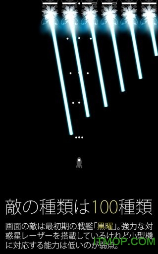 弹幕之器中文版