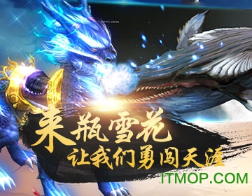 北冥有鲲官网版