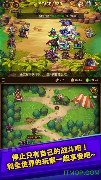 大家的角色扮演游戏下载