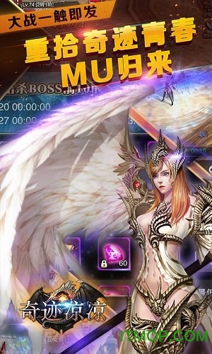 奇迹凉凉手游官网版