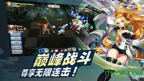 星灵召唤师破解版