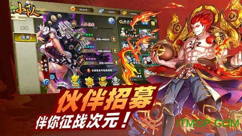 星灵召唤师官方版 星灵召唤师手游官网版