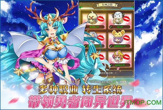 犬系女神物语下载