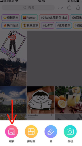 动漫人物遮脸app