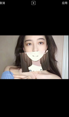 动漫人物遮脸app