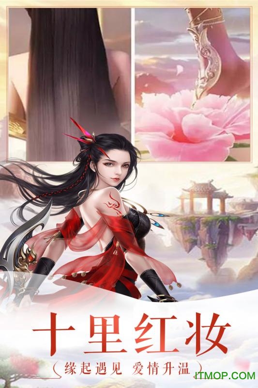 缥缈仙剑免费版