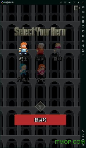 黑暗的像素地牢无敌版