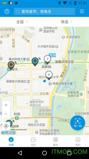 春城e路行app