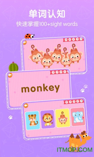 贝乐虎英语app 贝乐虎英语app