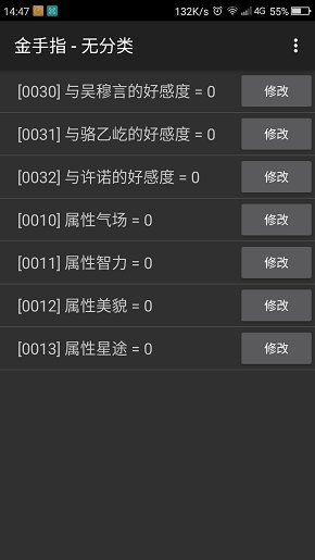 橙光超模演绎免费版